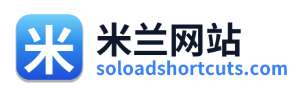 米兰网站